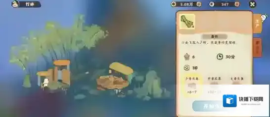 桃源深处有人家怎么解锁