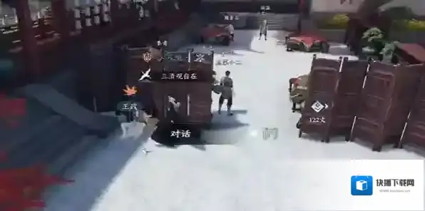 逆水寒奇遇