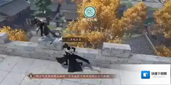 逆水寒探索