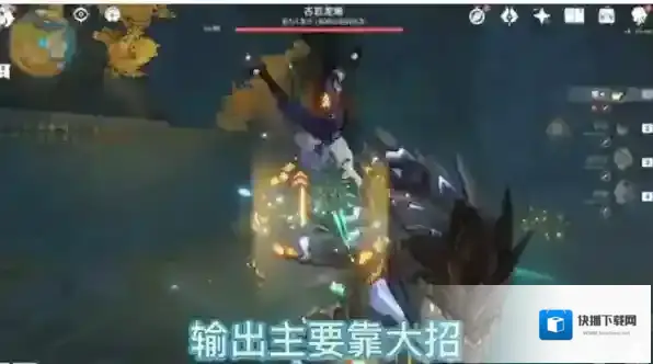原神暴击率