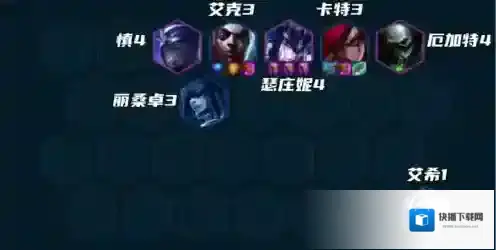 金铲铲之战卡特