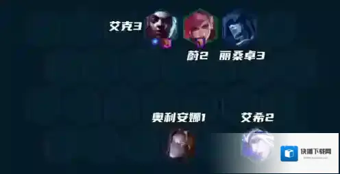 金铲铲之战装备