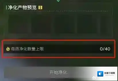 七日世界超越者
