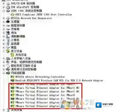 Windows7无线网络