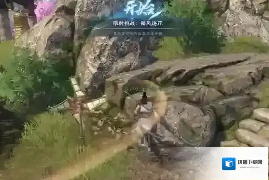 逆水寒手游破阵之芒技能获得方法