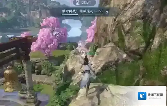 逆水寒花草