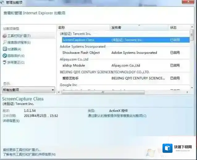 Windows7有用