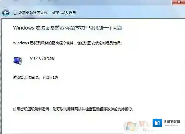 Windows7信息