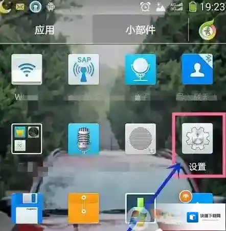 Windows7找到