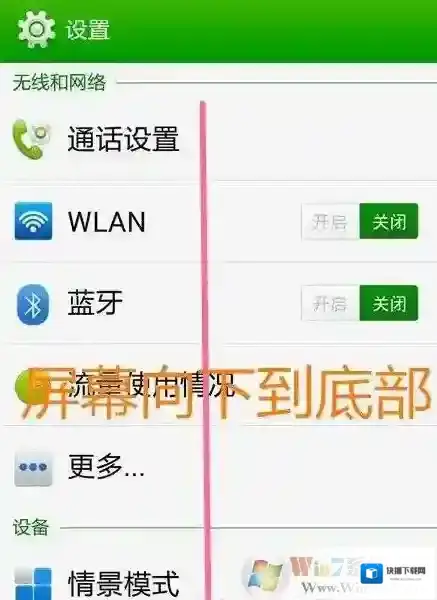 Windows7就可以