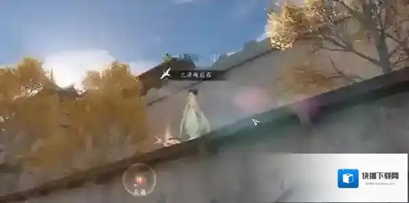 逆水寒奇遇