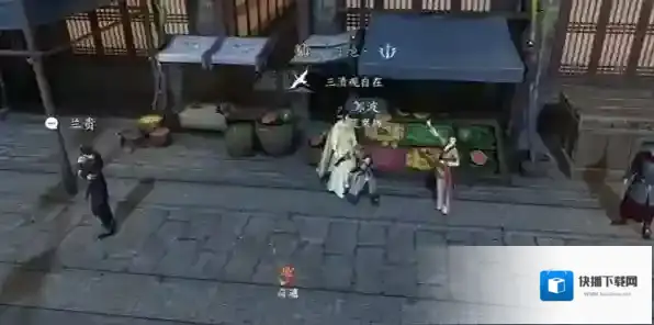 逆水寒王端