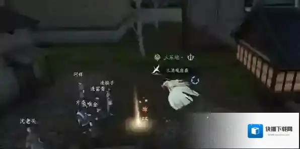 逆水寒醉太平