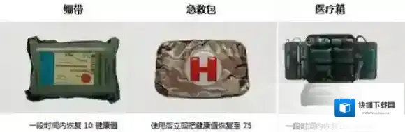 绝地求生：刺激战场搜集