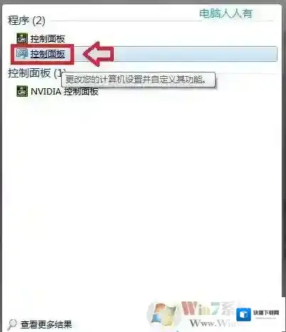 Windows7小编