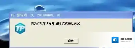 Windows7游戏