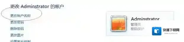 Windows7无法启动