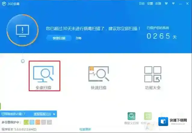 Windows7个人用户