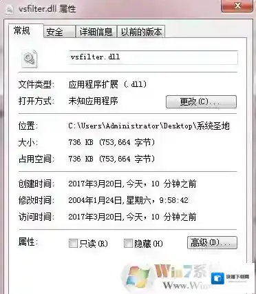 Windows7信息