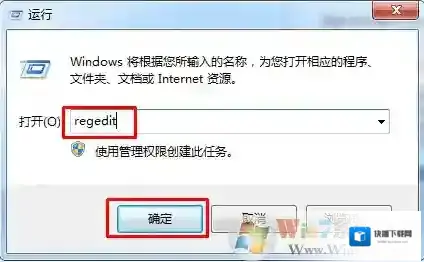 Windows7就可以