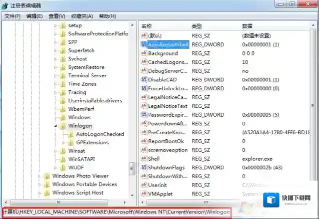 Windows7壁纸