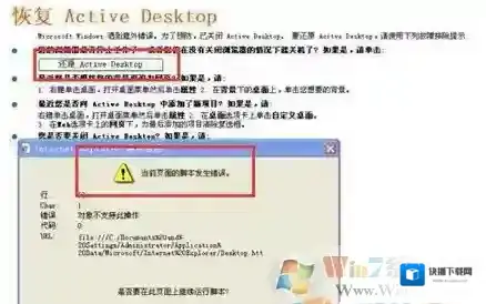 Windows7不见了
