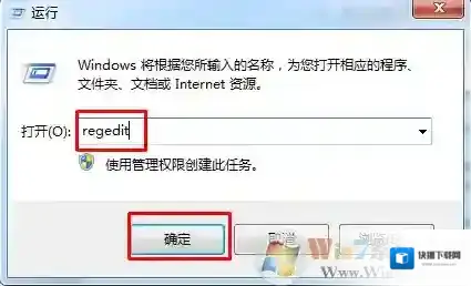 Windows7如何解决