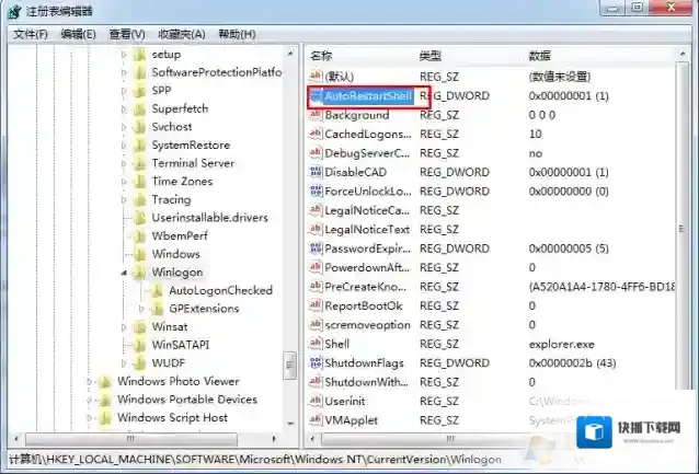 Windows7小编