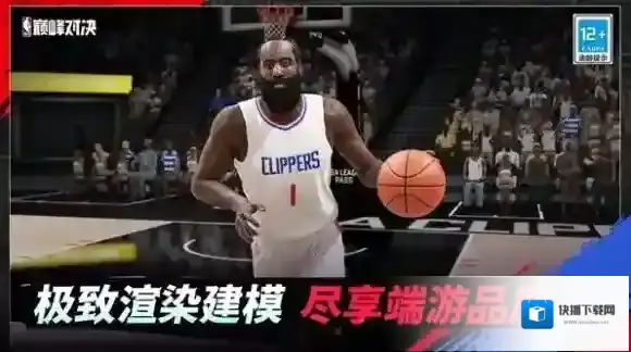 美职篮巅峰对决下载