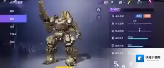 游侠网8