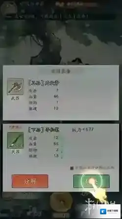 寻道大千选择