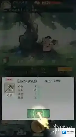 寻道大千玩家
