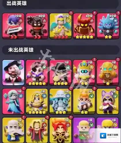 胡闹地牢玩家