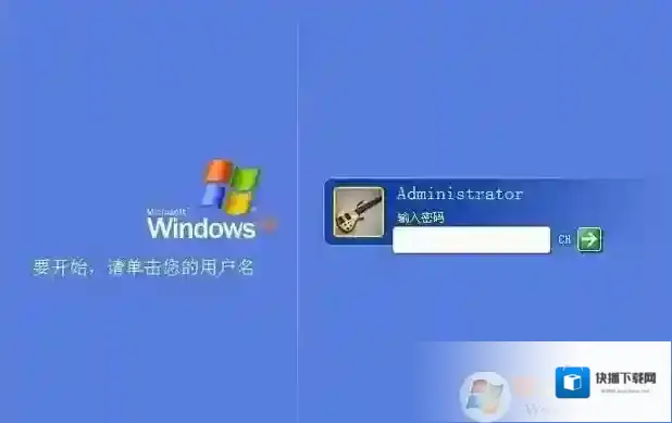 Win7NumLock开机自动启动应该如何设置