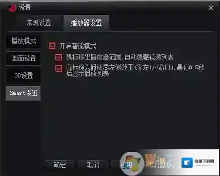 Windows7视频列表