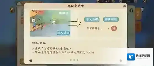 桃源深处有人家渔歌子