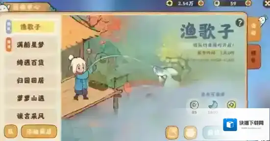 桃源深处有人家鱼饵