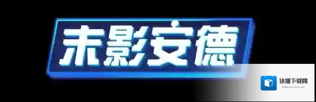 蛋仔派对蛋仔