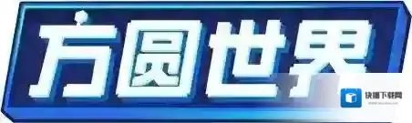 蛋仔派对安德