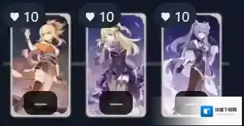 原神获胜