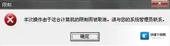 Windows7点击