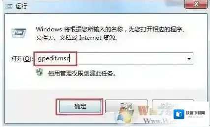 Windows7游戏