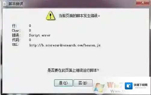 Windows7游戏界面