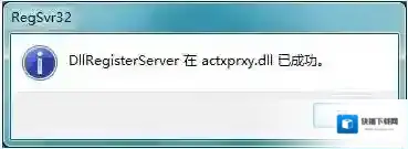 Windows7错误代码