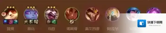 金铲铲之战金铲铲