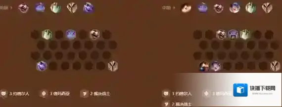 金铲铲之战德玛