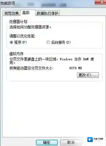 Windows7系统盘