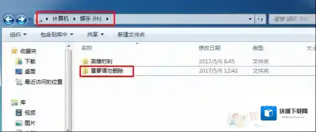 Windows7小编