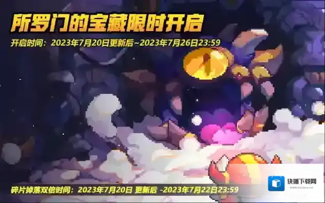 我的勇者生命