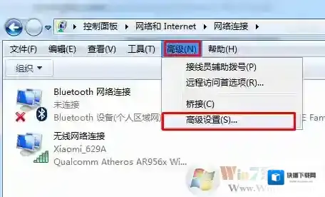 Windows7上网